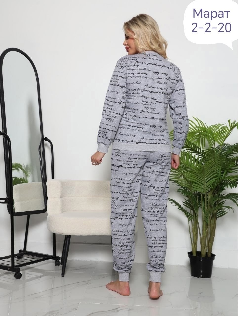 женский домашний костюм,пижама домашний костюм,костюмы домашние,теплая пижама женская,пижамы женски