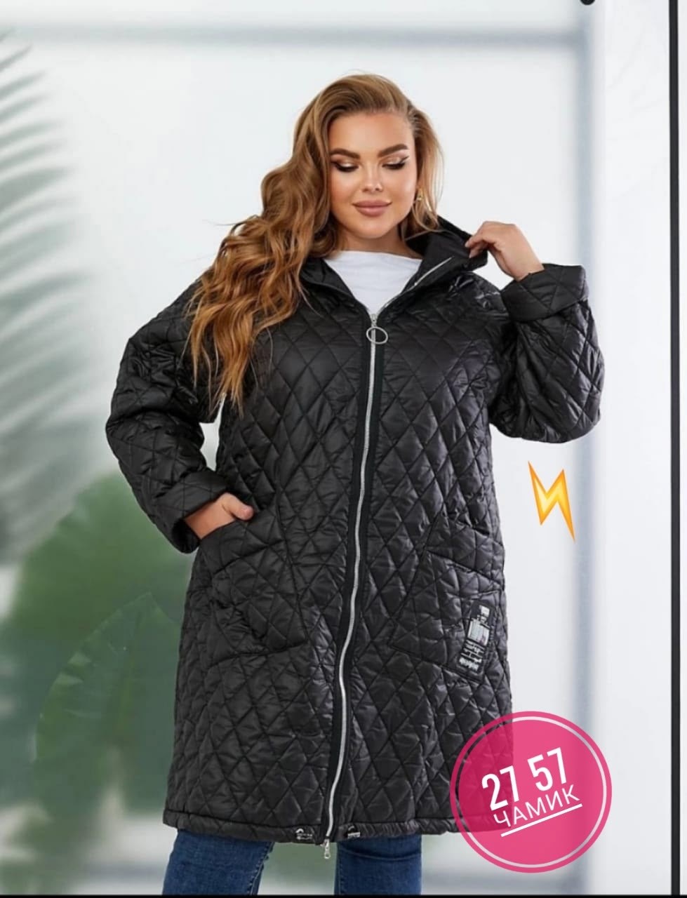 куртка удлиненная,женская куртка большого размера,демисезонная куртка,куртка стеганая удлиненная,куртка женская