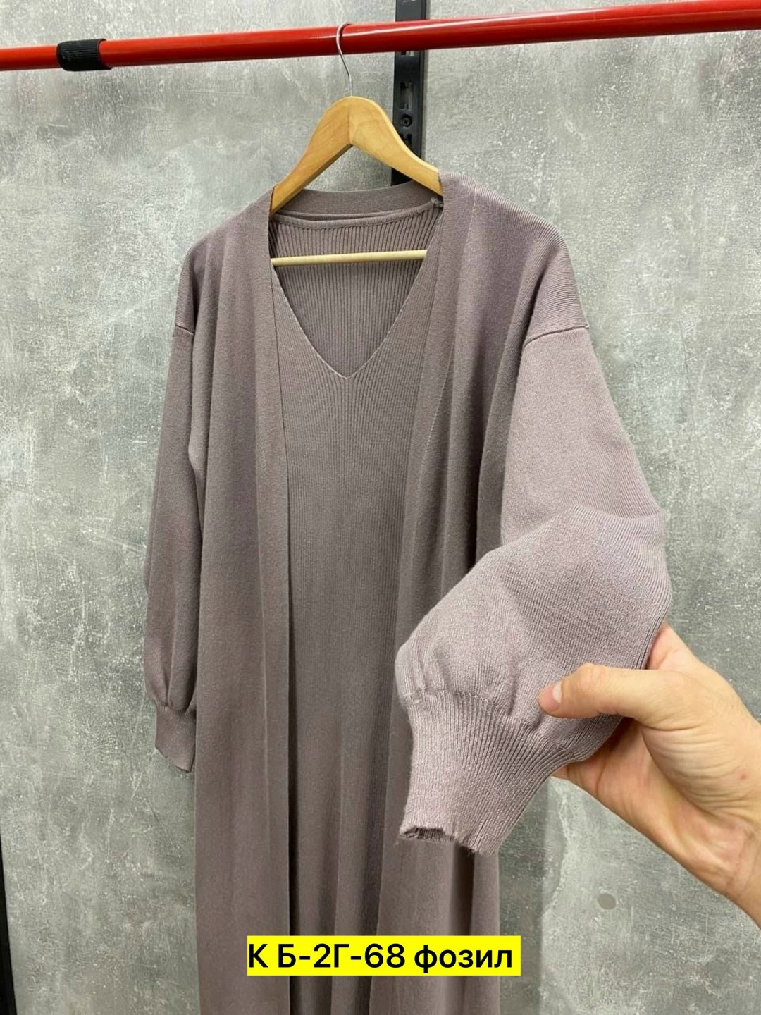 платье лапша длинное с кардиганом,костюм двойка платье и кардиган,платье двойка с кардиганом,платье лапша длинное и кардиган alicedream,платье лапша с кардиганом