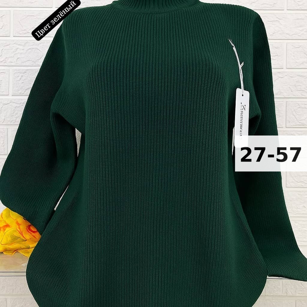 кофта женская,свитер женский,водолазка,кофта свитер,кофта