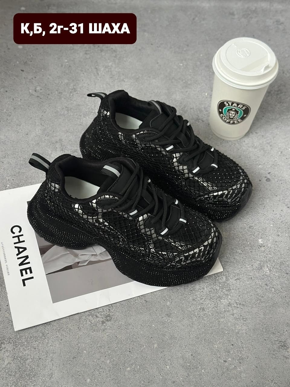 ,женские кроссовки,женские массивные кроссовки, женская кроссовки,обуви