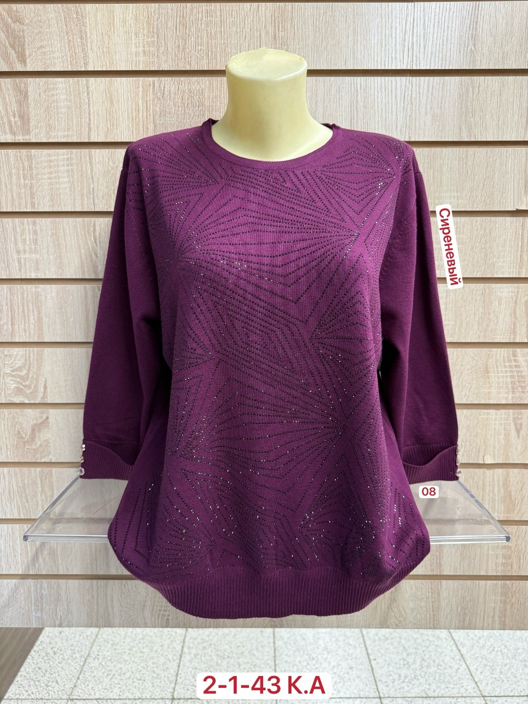 кофта женская,свитер женский кофта,кофта,кофта свитер,свитер женский большие размеры