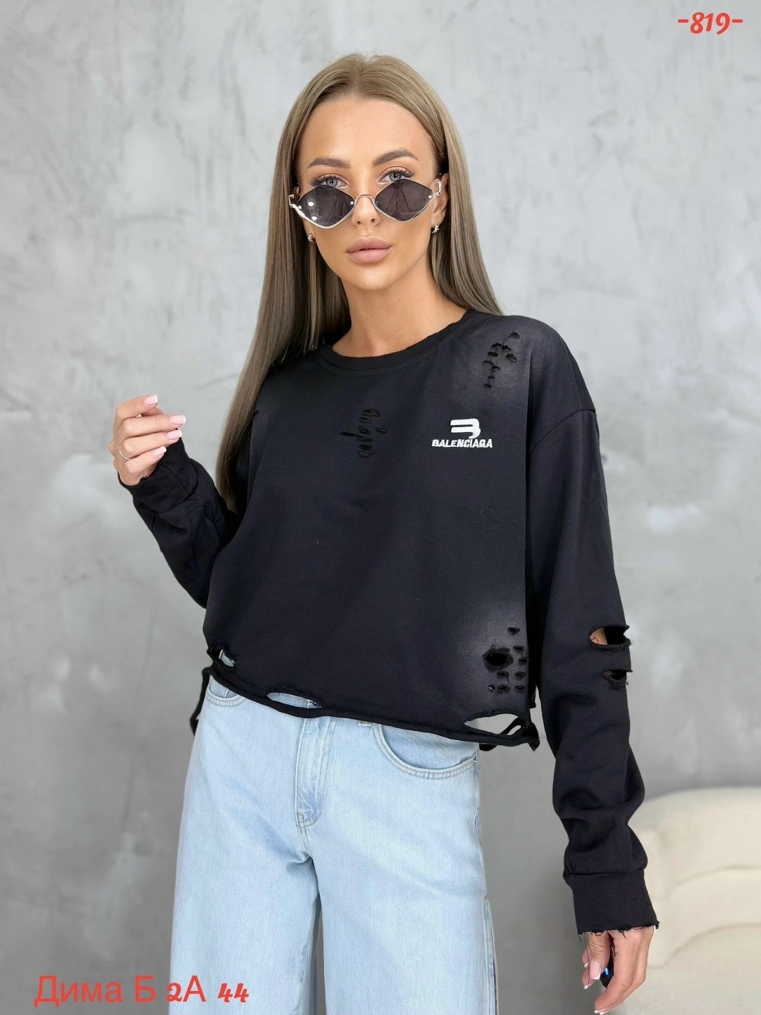 кофта женская,свитшот женская,кофта свитшот оверсайз,кофта свитшот,кофта женская свитшот