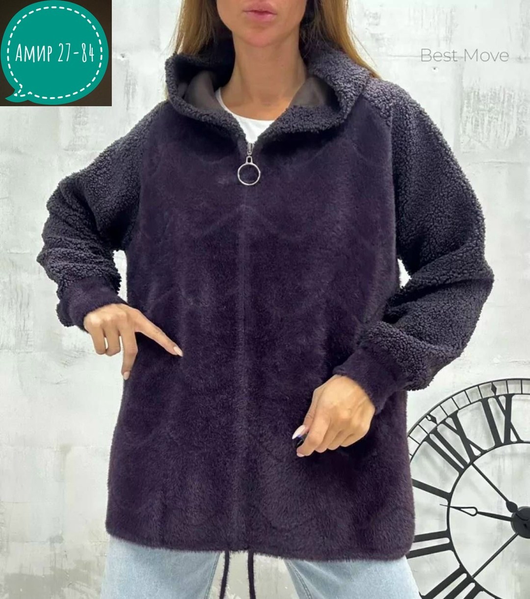 кардиган альпака,кофта из альпаки,кофта теплая,кардиган барашек,альпака куртка