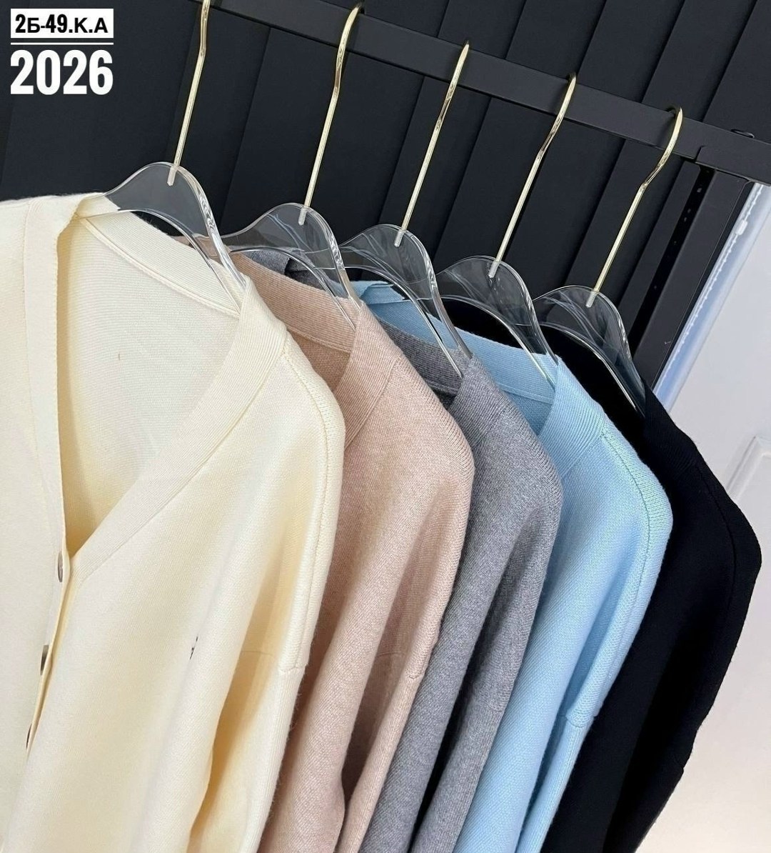 кардиган,повседневный кардиган,кофта кардиган,кардиган женский,джемпер кардиган