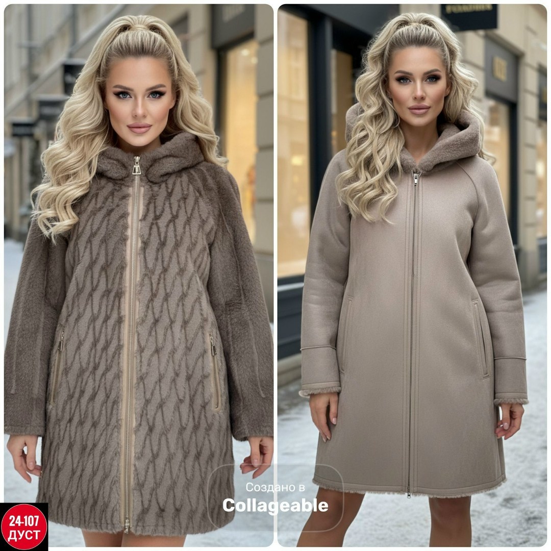 дубленка зимняя больших размеров с капюшоном двухсторонняя triozima,дубленка зимняя двухсторонняя с капюшоном шуба viti,дубленка двухсторонняя,дубленка женская,дубленка зимняя больших размеров с капюш