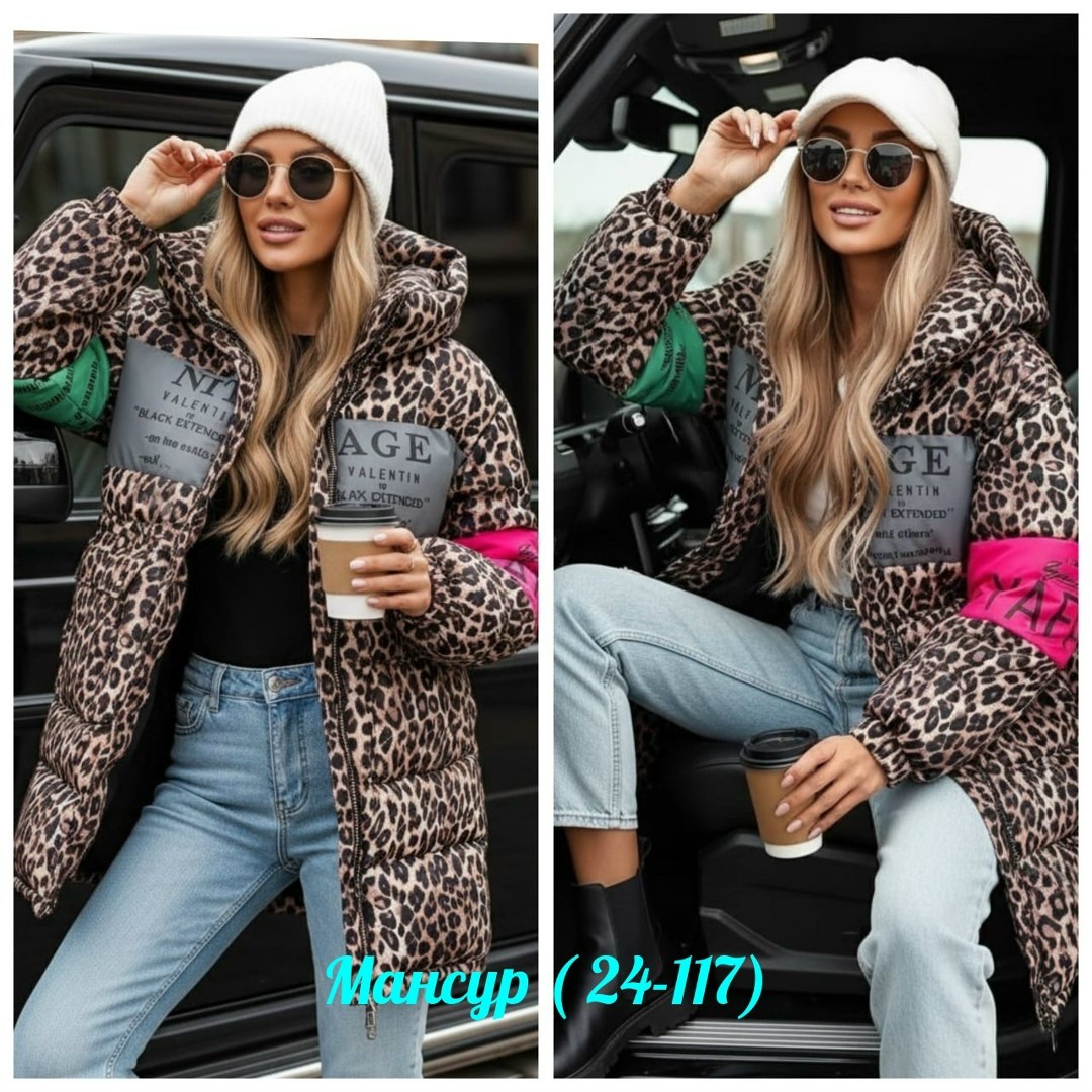 куртка женская леопардовая зимняя,зимние куртки,женская куртка зимняя с леопардовым принтом,женская куртка,куртка с леопардовым принтом