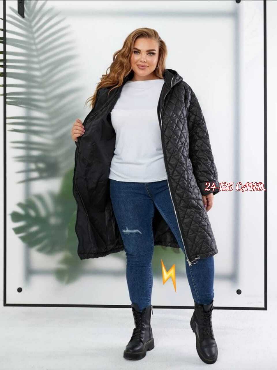 демисезонная куртка больших размеров,пальто стеганое,куртка удлиненная,женская демисезонная куртка,демисезонная куртка