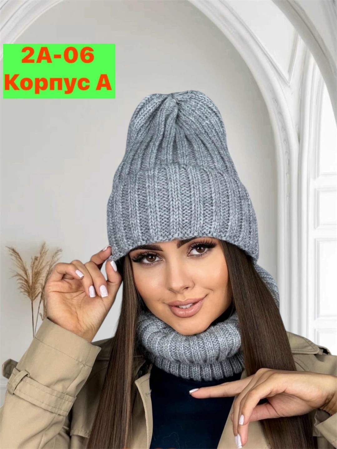 комплект шапка и снуд,шапка снуд,комплект шапка снуд женский,комплект шапки,женская шапка