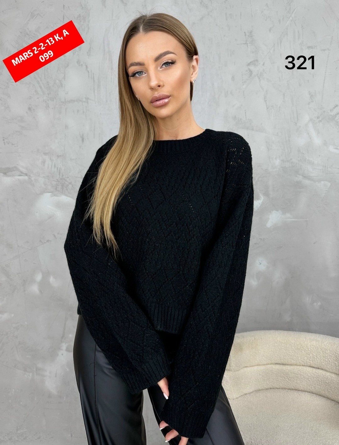 женская кофта,женский джемпер,женский свитер,вязаная кофта,свитер кофта