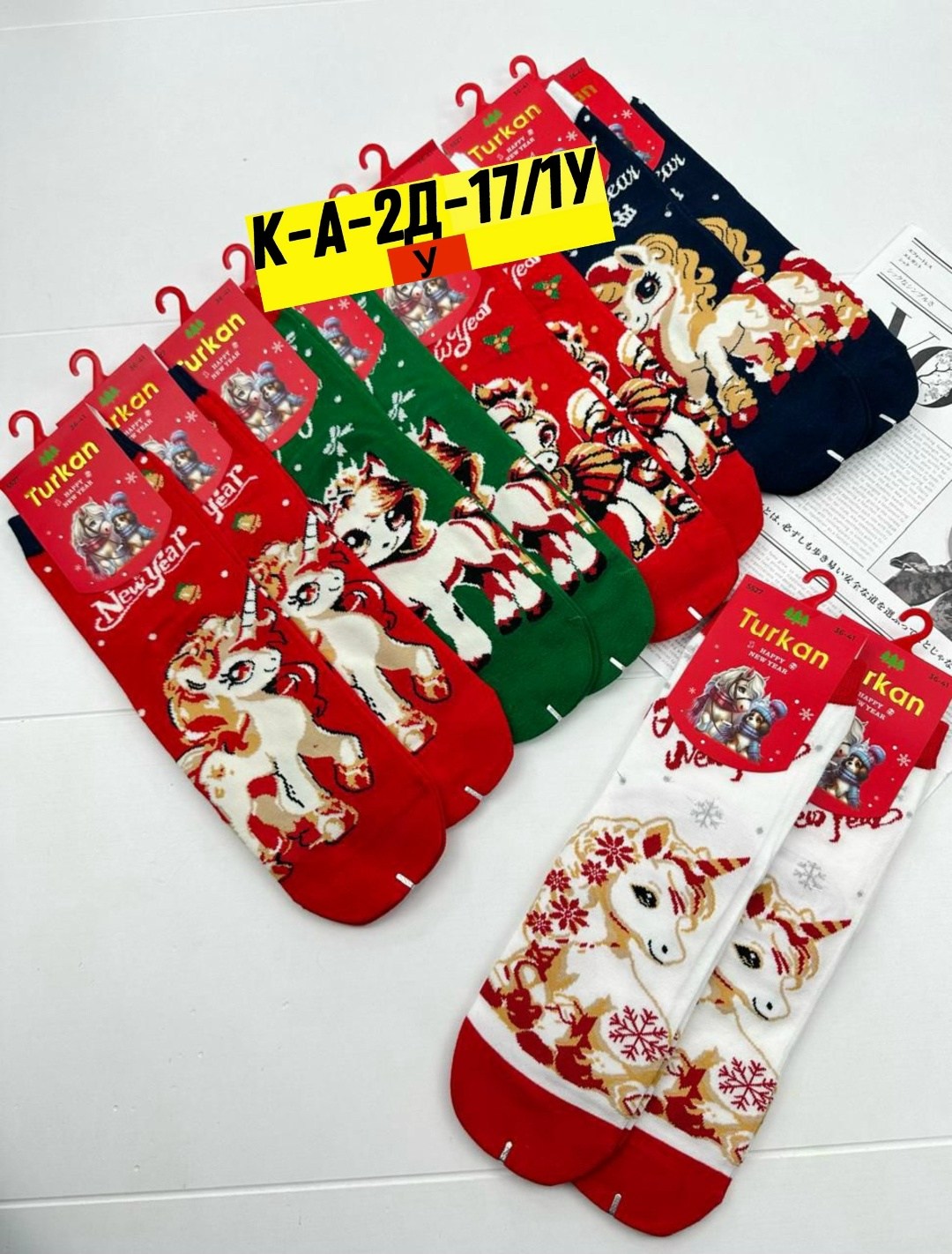 женские новогодние носки,носки женские с принтом новый год turkan 506,носки женские новогодние набор,носки новогодние,носки женские