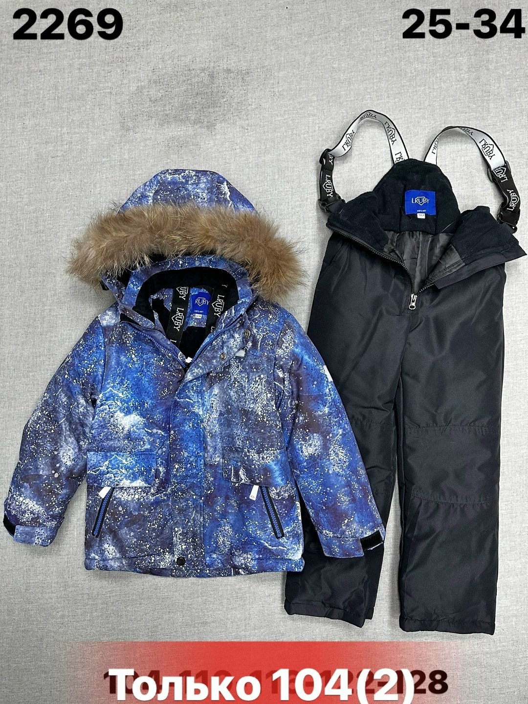зимний костюм,детский зимний костюм,костюм зимний для девочек,костюм комплект зимний,зимний костюм для мальчика