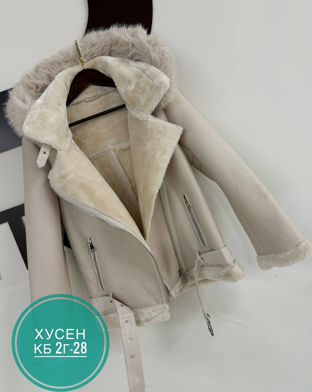 дубленка женская,дублёнка,короткие дубленки,дубленка авиатор,дубленка женская зимняя