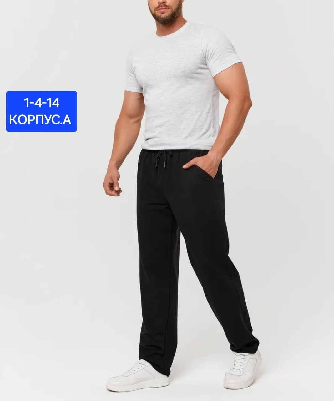 брюки мужские штаны,брюки мужские трикотажные,спортивные брюки мужские,брюки мужские,брюки спортивные