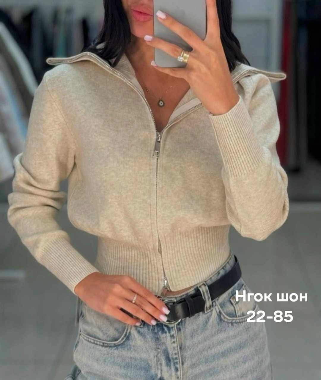 женский трикотажный укороченный кардиган на молнии,кофта ,кофта свитер на двойной молнии,кардиган женский на молнии приталенный,женская кофта