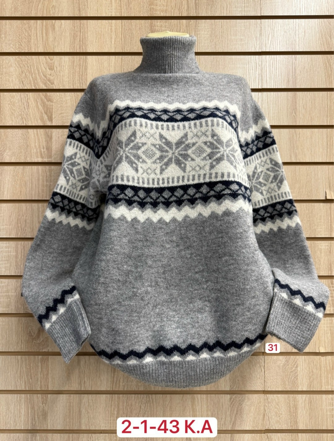 кофта свитер женский,свитер женский,свитера женские вязаные,свитер,кофта женская