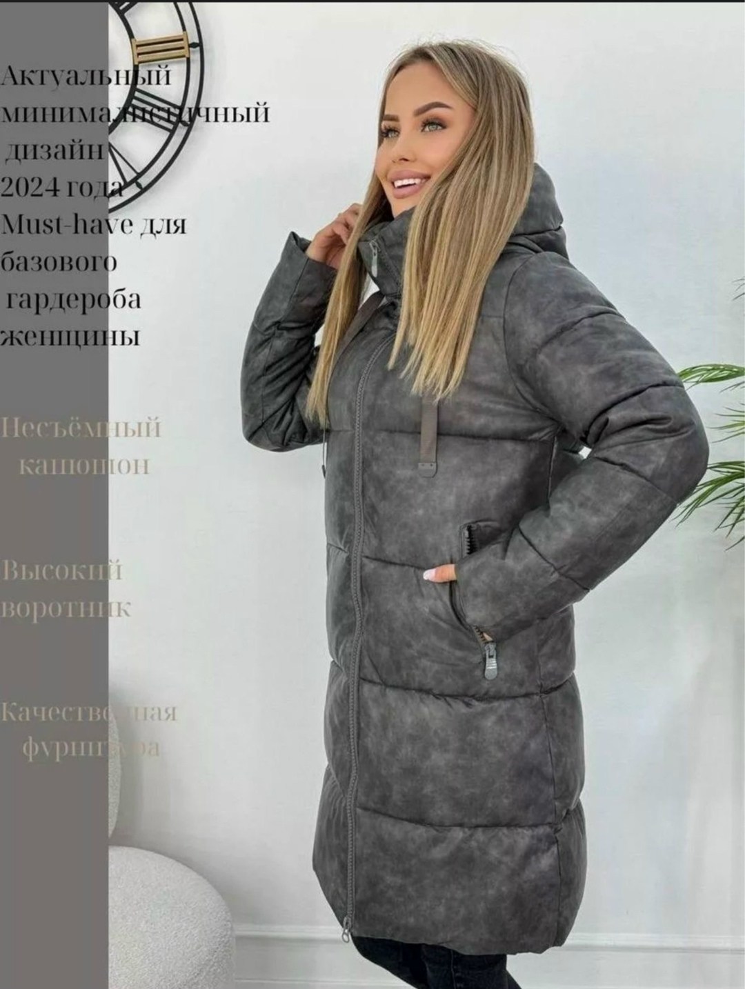 куртка женская,куртка зимняя женская,демисезонная женская куртка,куртка женская демисезон,куртка теплая демисезонная