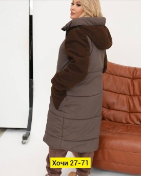 Верхняя одежда