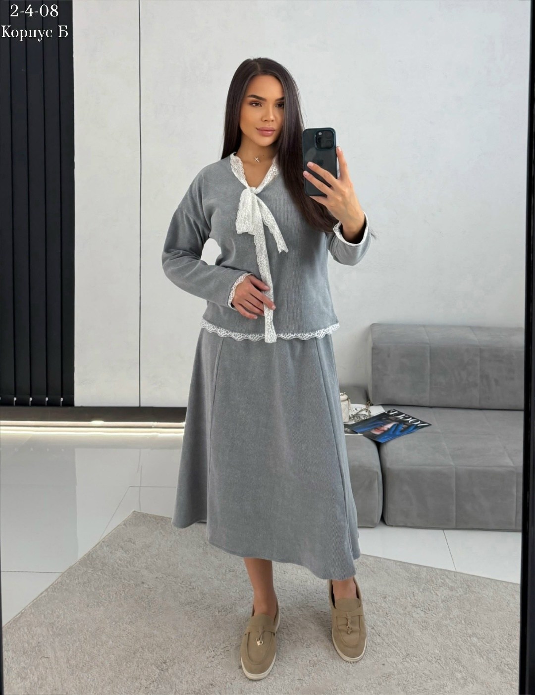 костюм с юбкой,костюм с юбкой лапша,костюмы женские с юбкой,костюм юбка с кофтой,трикотажный костюм