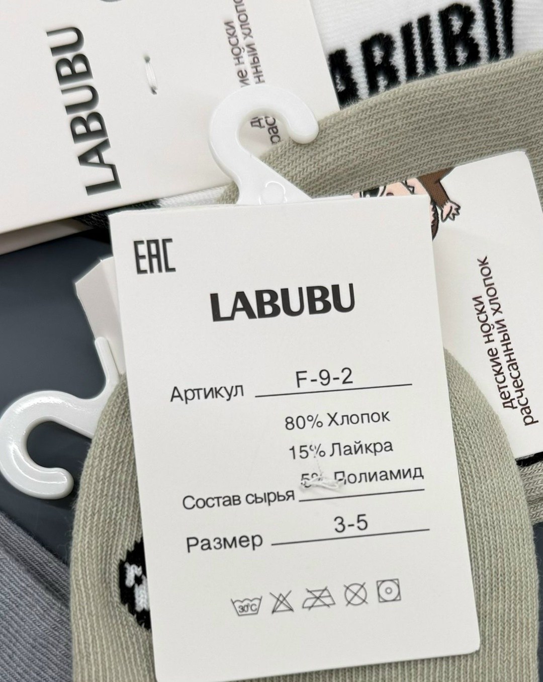 носки женские 10 пар,носки женские,носки детские,носки комплект,носки для детей