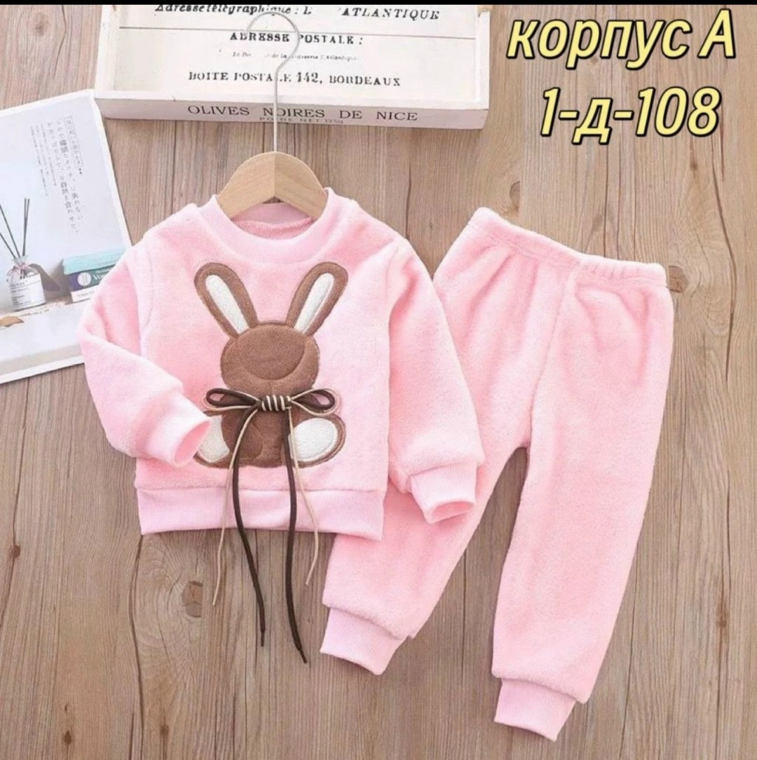 костюмы детские,детский костюм,костюм теплый детский,костюм на флисе,костюмы для малыша