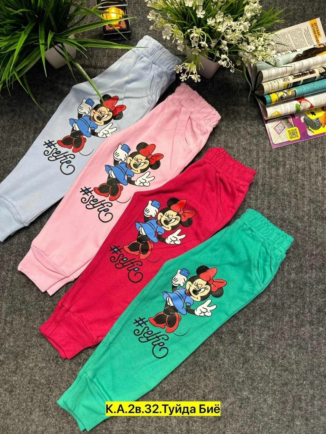 штаны детские,детские брюки,штаны для девочек,брюки спортивные для девочек,брюки для девочек