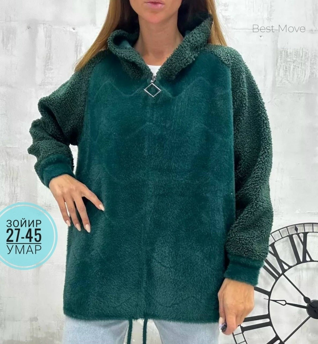 кофта из альпаки,кардиган альпака,кардиган альпака женский,куртка из альпаки,альпака куртка