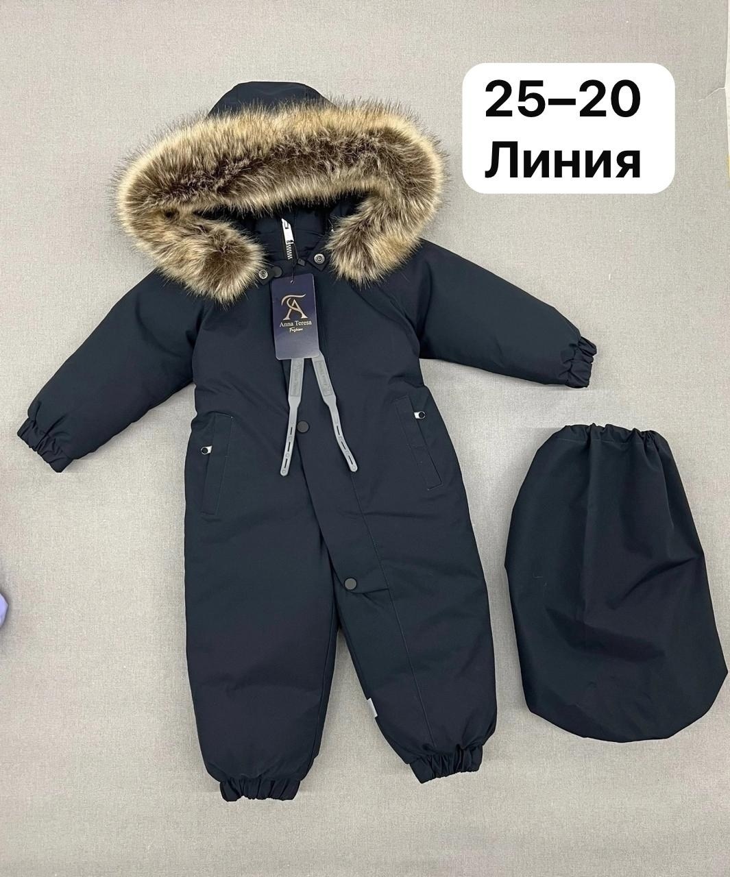 комбинезон зимний для мальчика,зимний комбинезон детский,комбинезон детский зимний арт. 1366395,детский комбинезон зимний 80 86,комбинезоны детские зимние