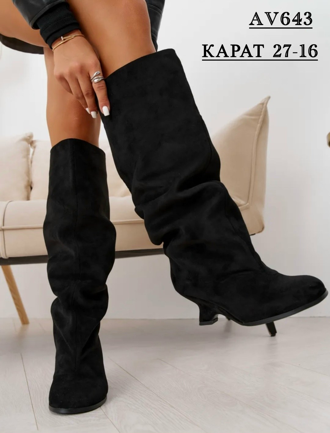 замшевые сапоги,,сапожки,модные женские сапоги,сапог женский