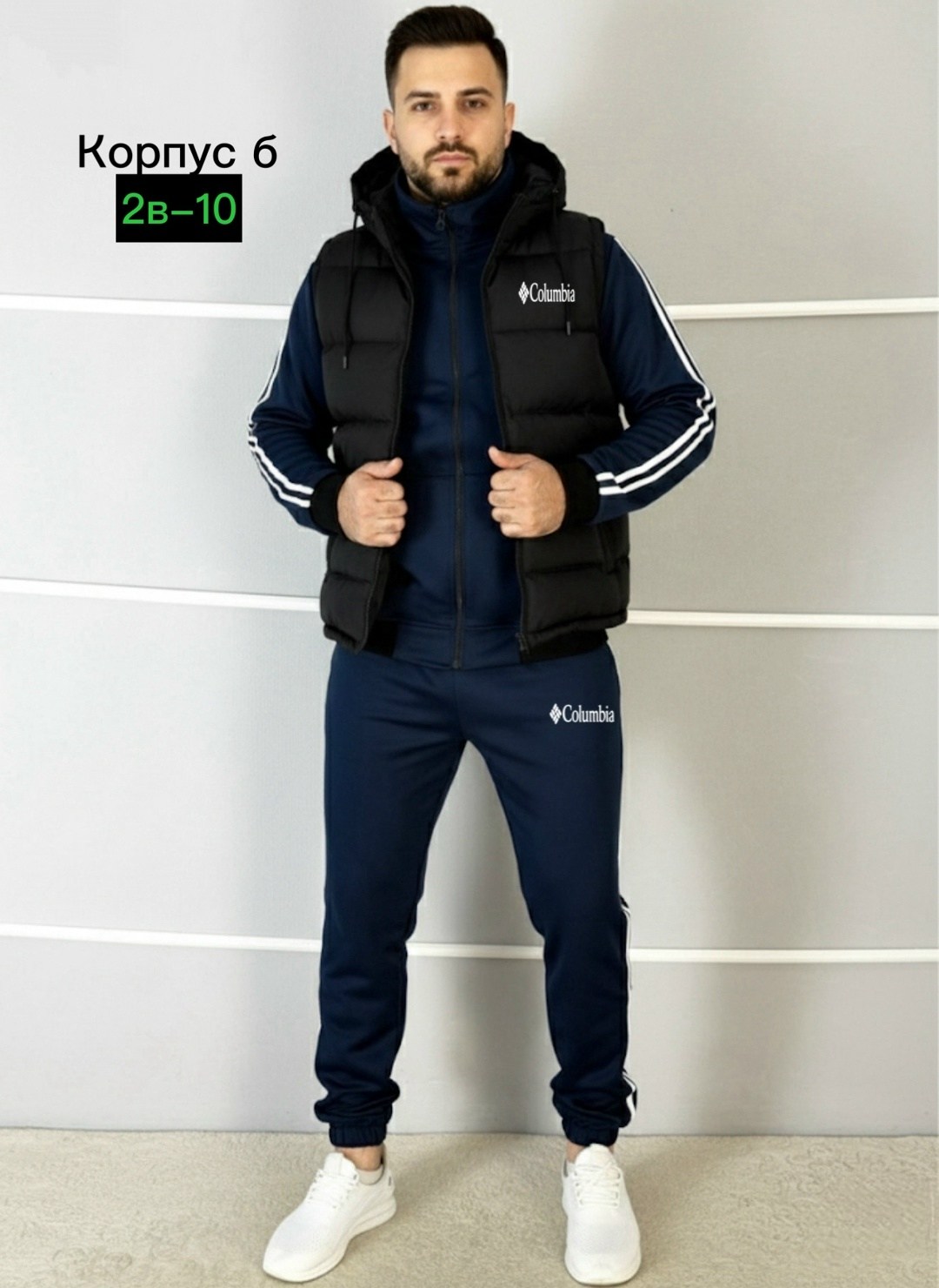костюм спортивный мужской,костюм спортивный maya-style,спортивный костюм,костюм тройка