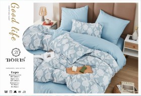 Постельное белье