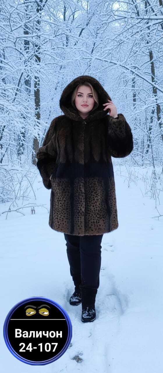 мужская шуба из волка,куртка мужская с мехом,меховая куртка,куртка из волка мужская,куртка из волка