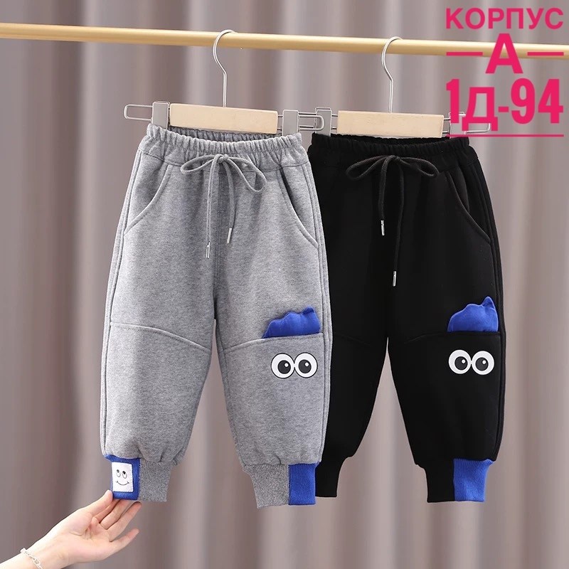 брюки детские,брюки для детей,детские штаны,штаны на флисе,брюки для девочек