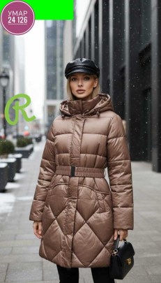 Верхняя одежда