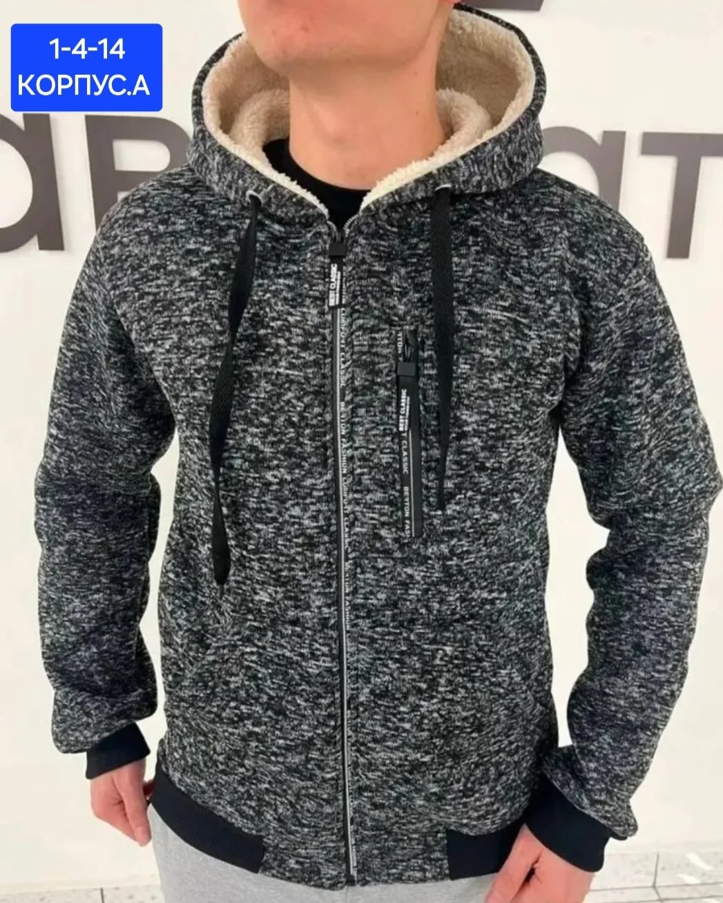 кофта теплая с начесом,мужская кофта,толстовка мужская с начёсом,толстовка кофта,толстовка с мехом утепленная на молнии флисовая