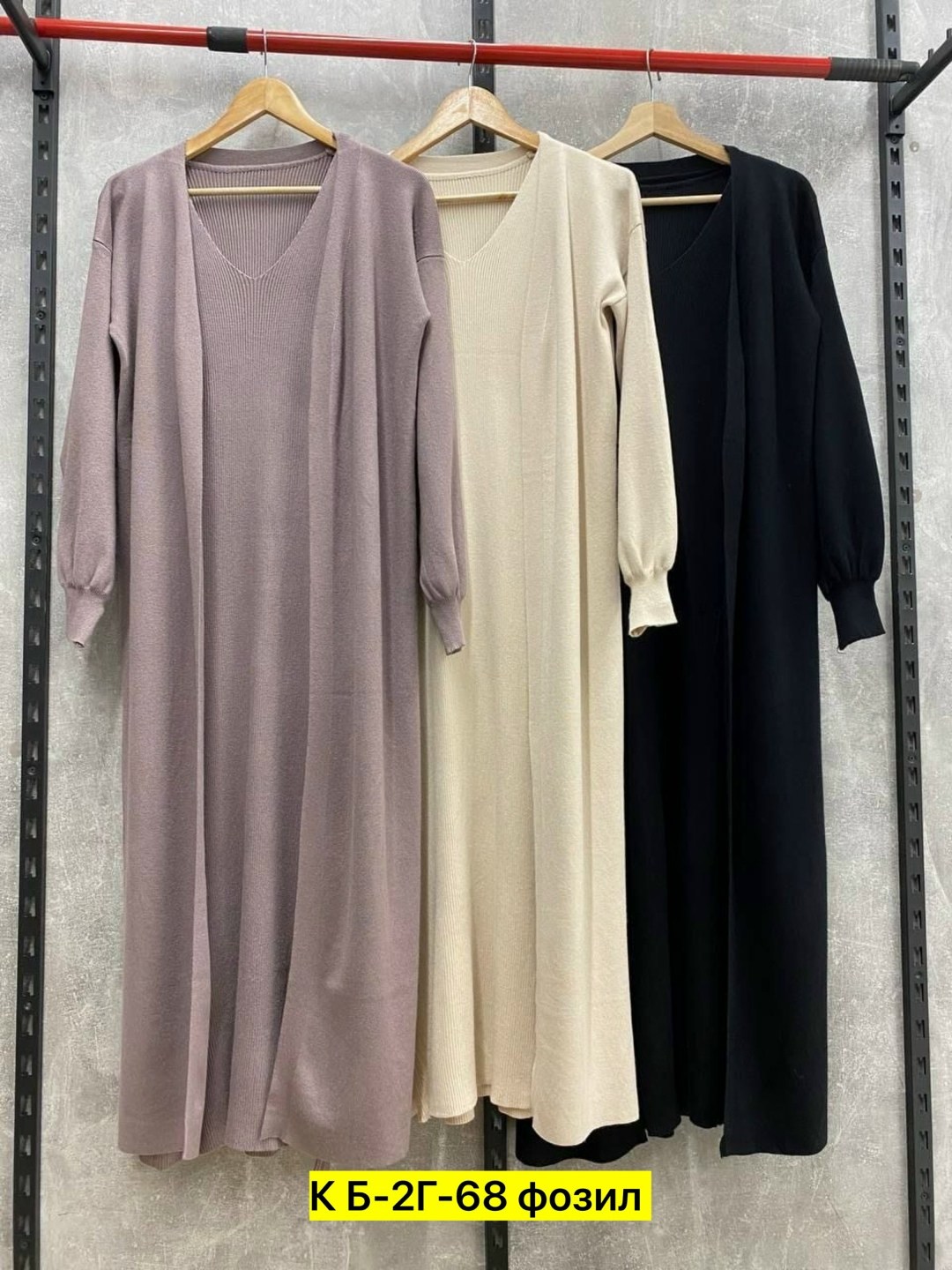 платье лапша длинное с кардиганом,костюм двойка платье и кардиган,платье двойка с кардиганом,платье лапша длинное и кардиган alicedream,платье лапша с кардиганом