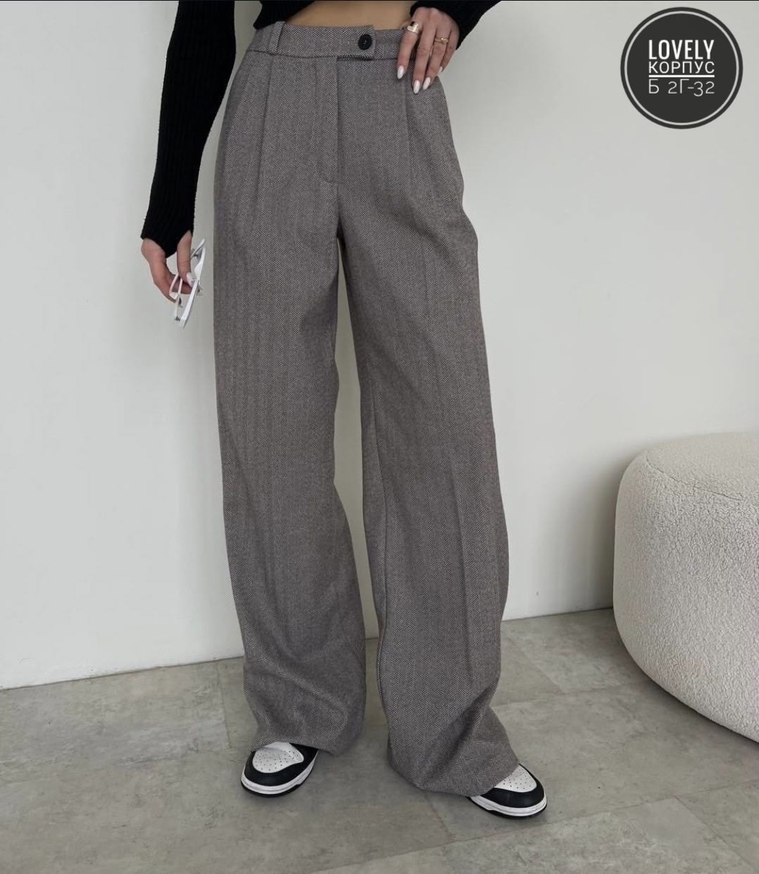 брюки модные,трикотажные брюки,женские брюки,широкие брюки,серые брюки