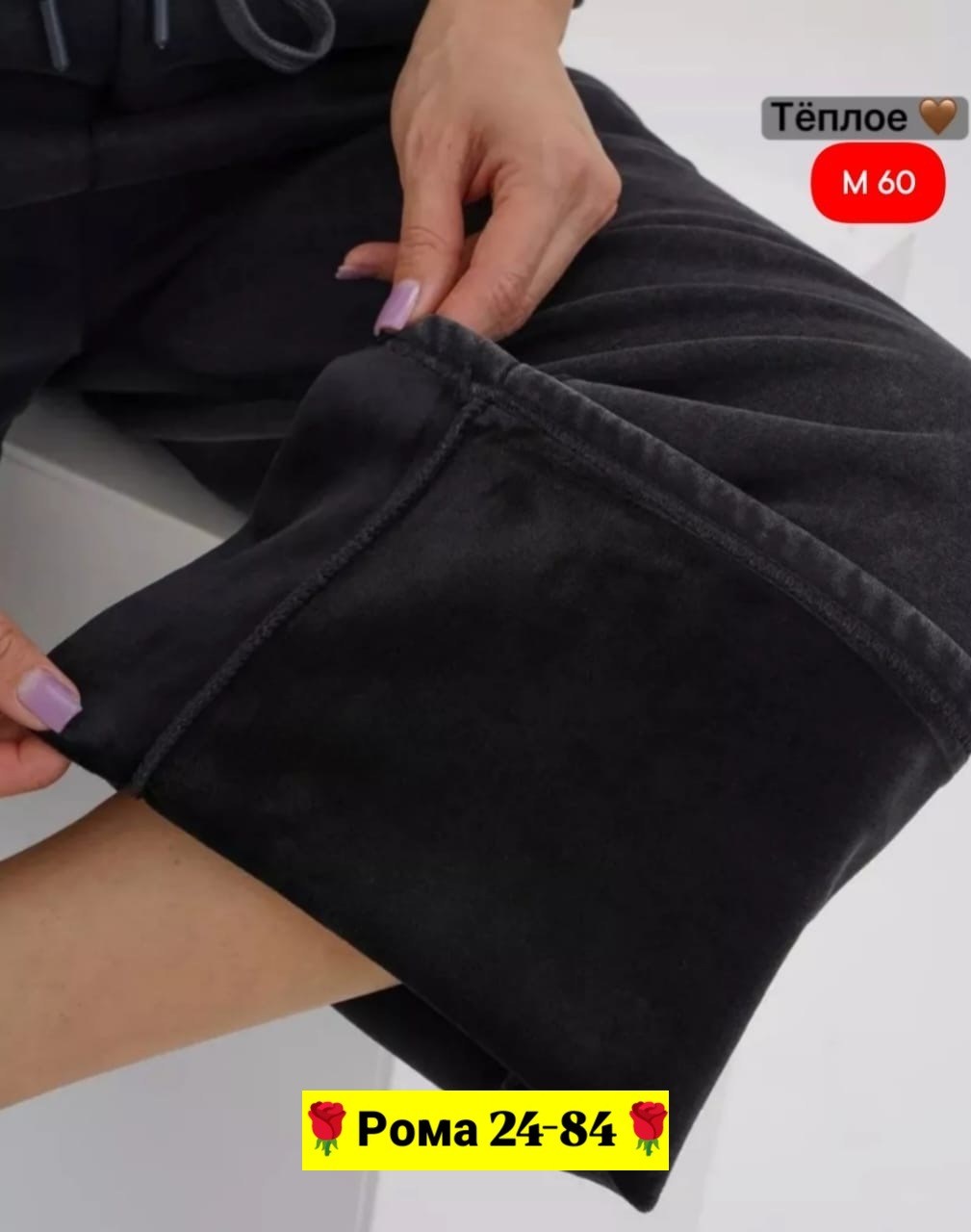 джинсы брюки,джинсы джеггинсы,джинсы штаны,джеггинсы на девушке,джеггинсы на меху