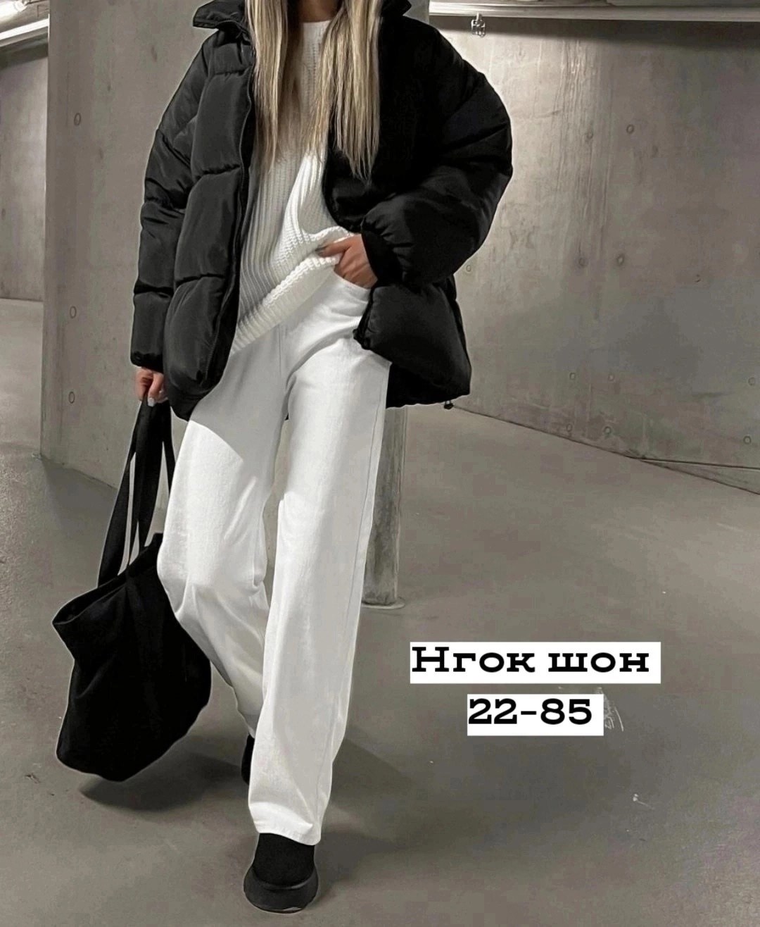 куртка оверсайз,женская куртка,куртка,куртка демисезонная,подборка куртки