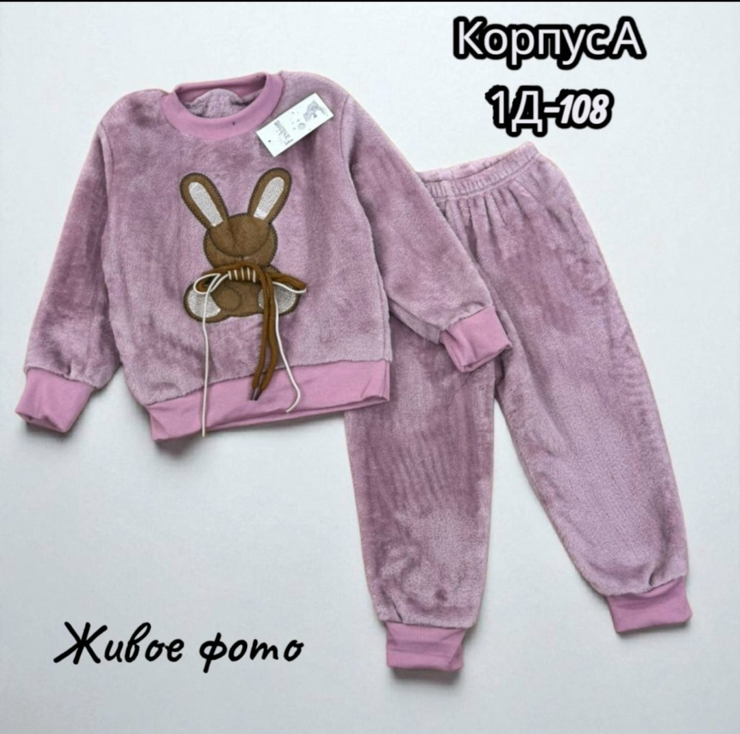 костюмы детские,детский костюм,костюм теплый детский,костюм на флисе,костюмы для малыша