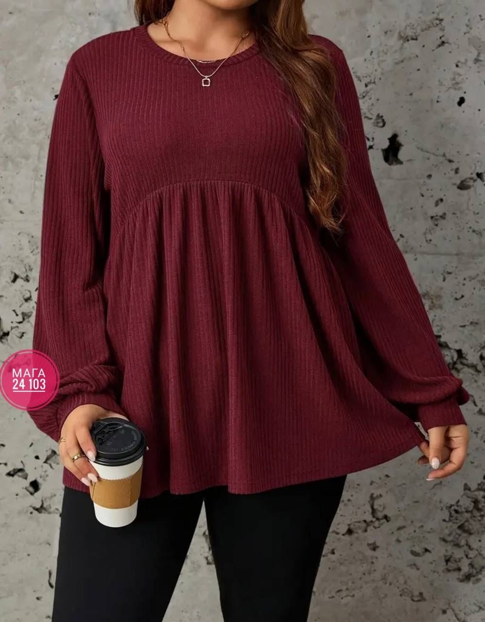 туника женская,кофта туника,блузка женская,свитер свободного кроя,кофты больших размеров