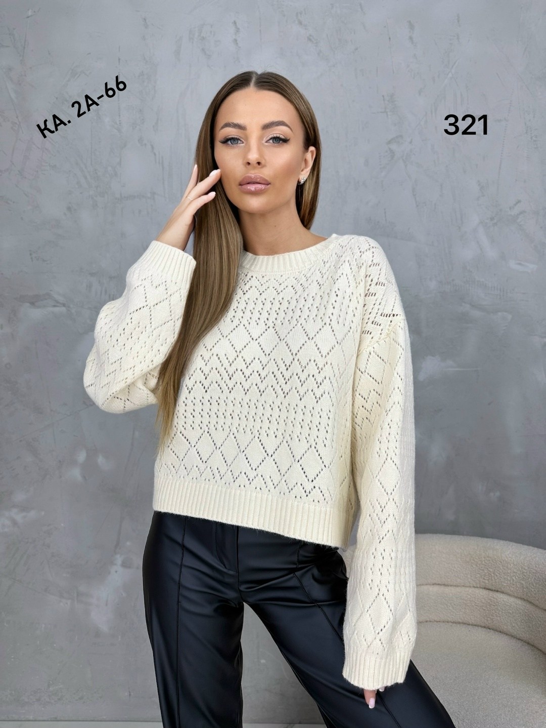 женская кофта,женский джемпер,женский свитер,свитер,кофта
