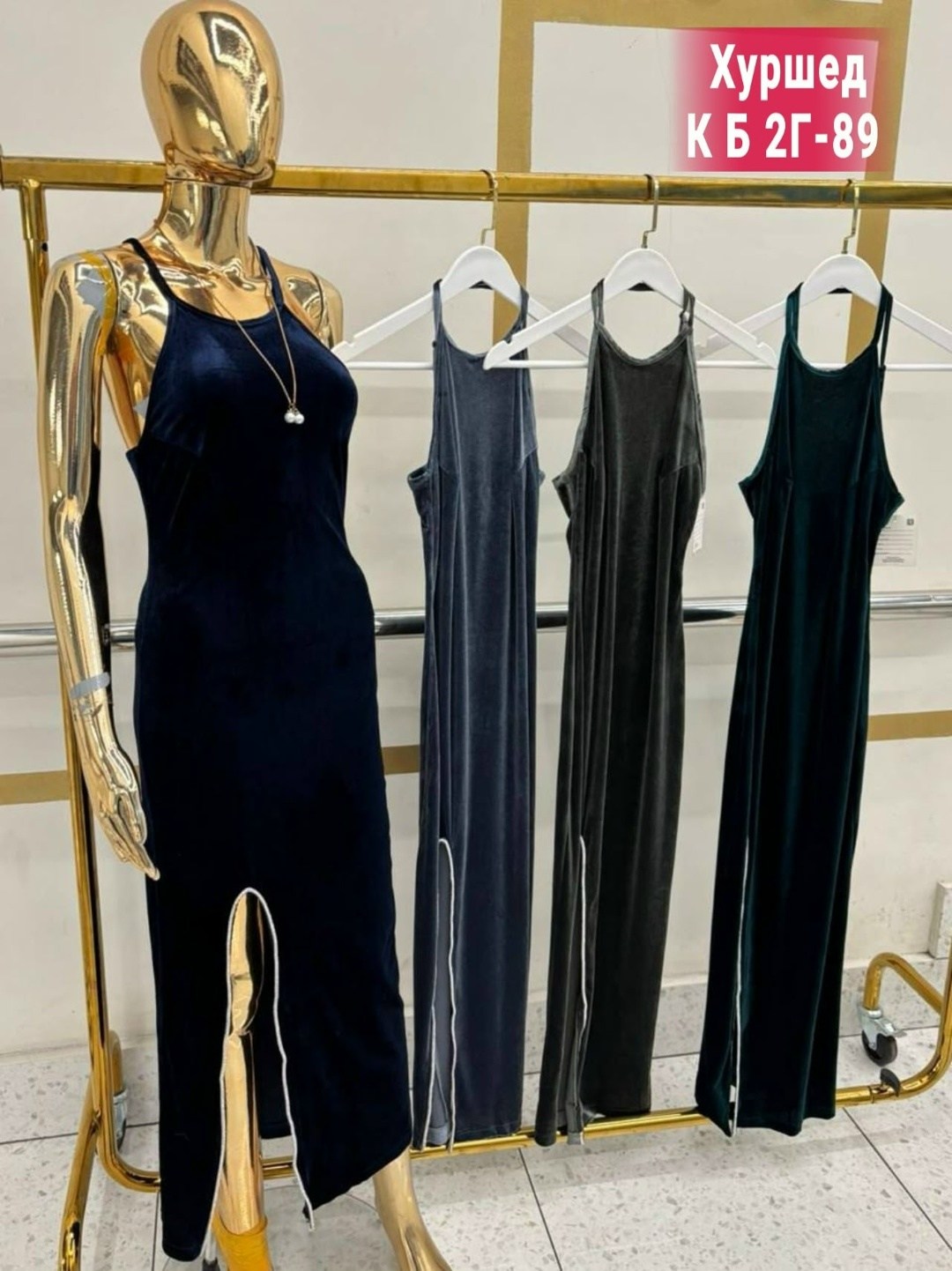 платье велюр,вечернее платье,,женские вечерние платья,платье