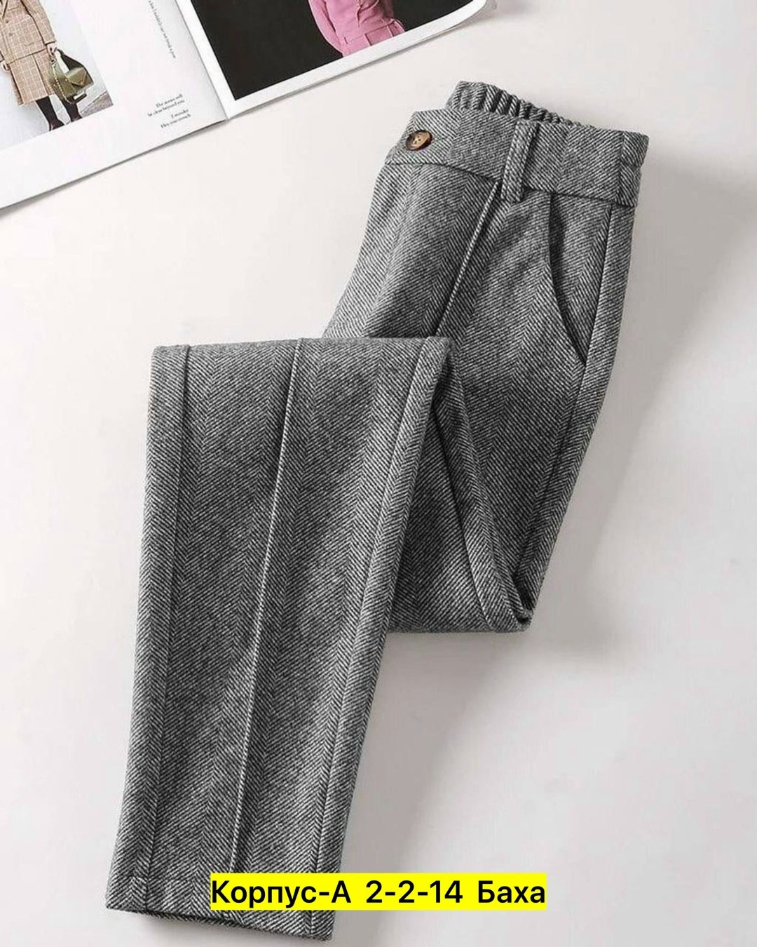 брюки женские теплые,женские шерстяные брюки,брюки классические,брюки женские повседневные,женские классические брюки
