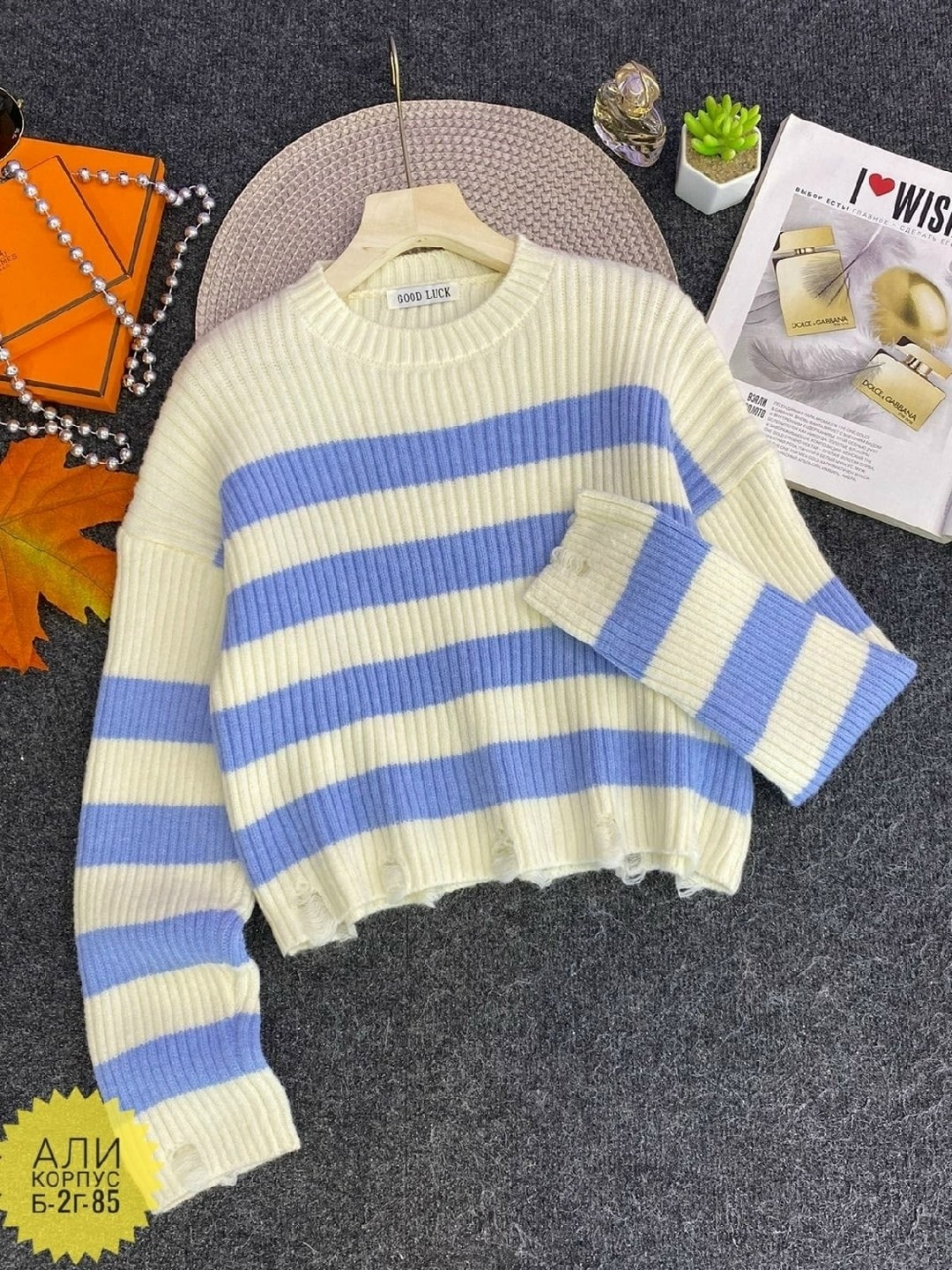 кофта свитер женский,женская кофта,свитера женские,джемпера женские,кофта свитер