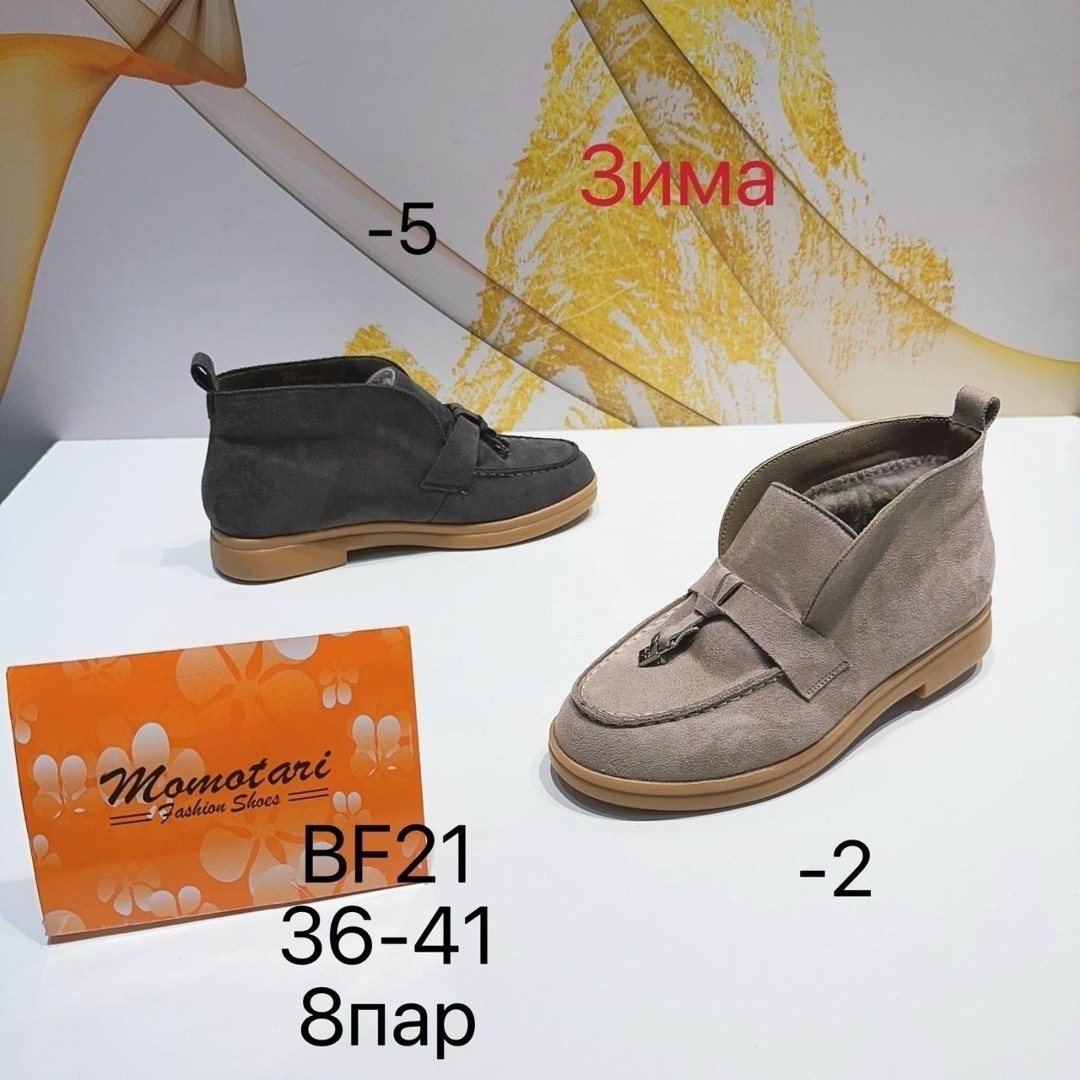 ,loro piana лоферы женские,лоферы женские,обуви,лоферы замш