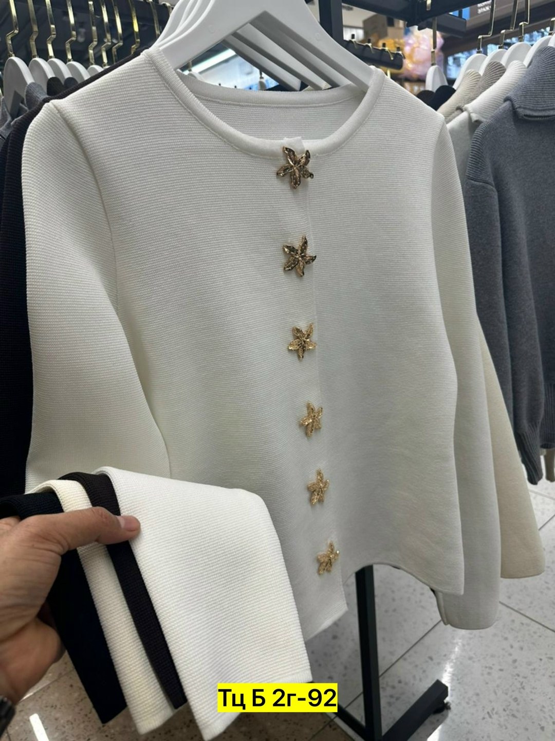 кофта женская,кофта кардиган,кофточка,кофта белая,водолазка женская