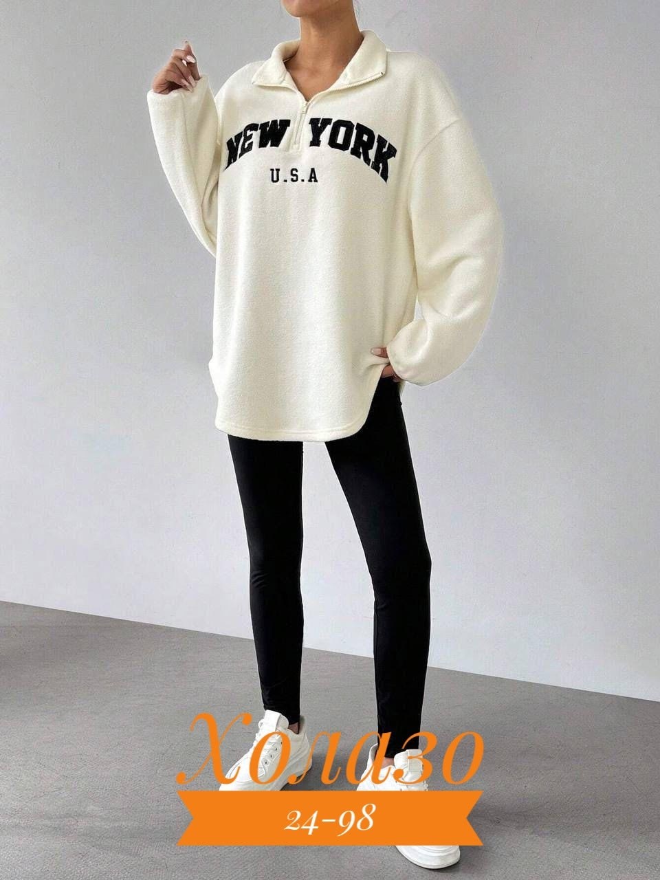 женская кофта,кофты оверсайз,толстовка женская,одежда толстовка,костюм худи