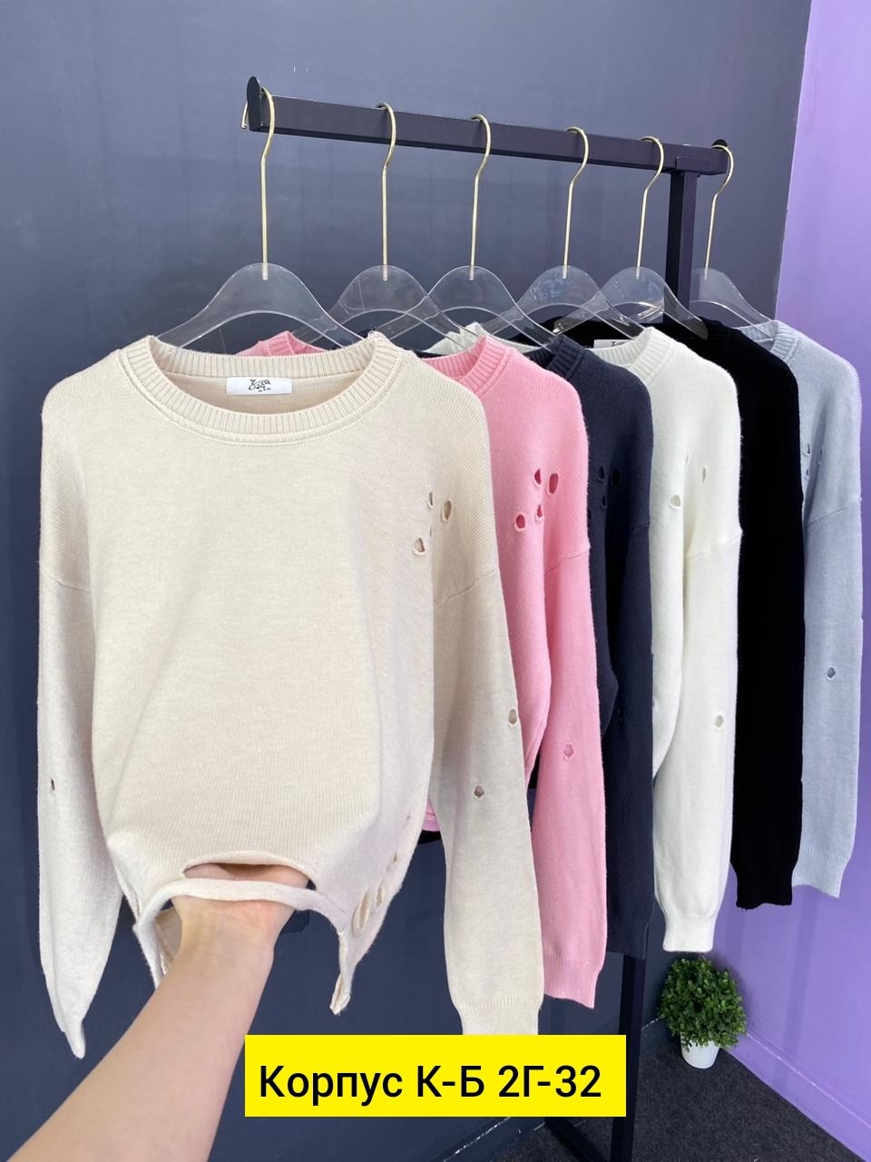 женская кофта,кофта модная,кофта,свитер женский,кофта женская модная
