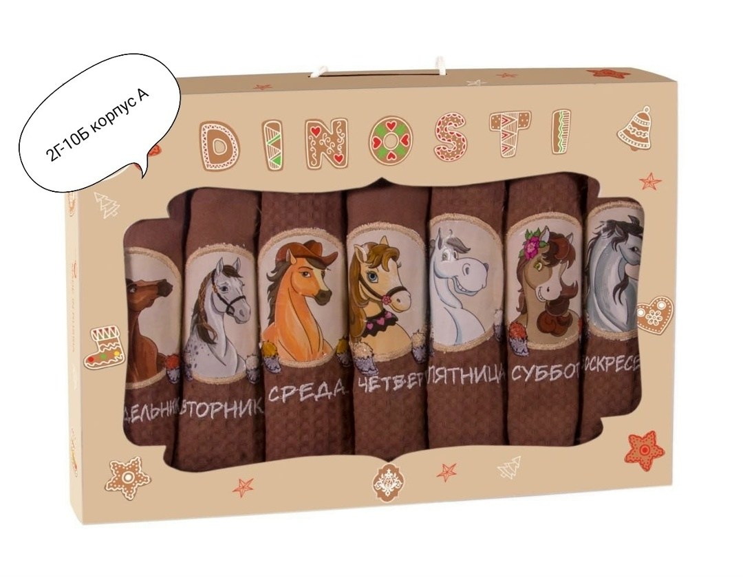 полотенце кухонное вафля неделька 7шт набор,полотенца вафельные,комплект вафельных полотенец с,набор вафельных полотенец неделька,набор кухонные вафельные полотенца